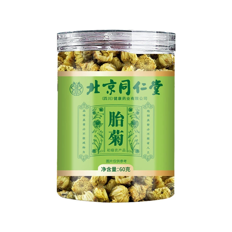 北京同仁堂胎菊浙江新商品桐郷胎菊杭白菊七月胎菊花草茶60グラム代発|undefined