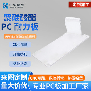 LEXAN LUX9610 9612 9616G PC�Uɢ������������ȼ���o�֚��ۏ�