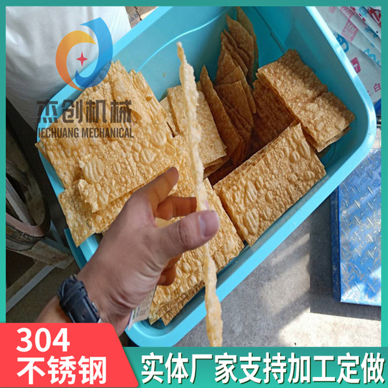 天津煎饼果子油炸机器 连续式薄脆油炸机 油炸温度自控面皮油炸机