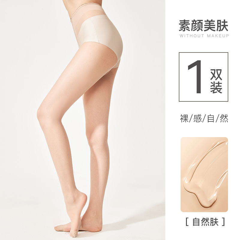 Medias de verano ultra delgada gancho de seda resistente al desgaste arbitrario de corte de calcetines sexy 0D pantalones de belleza de la piel