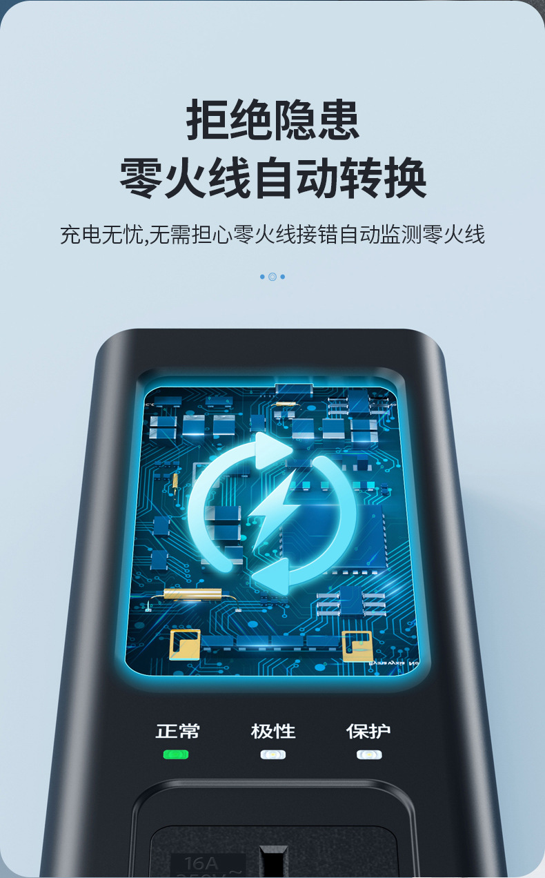 New car grounding treasure new energy vehicle universal grounding treasure ground wire free charging socket charger plug-in