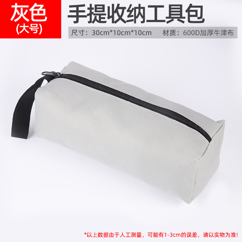 Kakuli kit pequeño tamaño engrosada piezas bolsa multifuncional Oxford tela reparación bolsa electricista bolsa de almacenamiento de herramientas