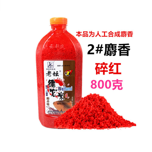 Western style fishing bait Laotan Weitami Crazy Popped Rice Lake Kuye Fishing Crucian Carp Grass Bream Fishing Rice 30 bottles a piece