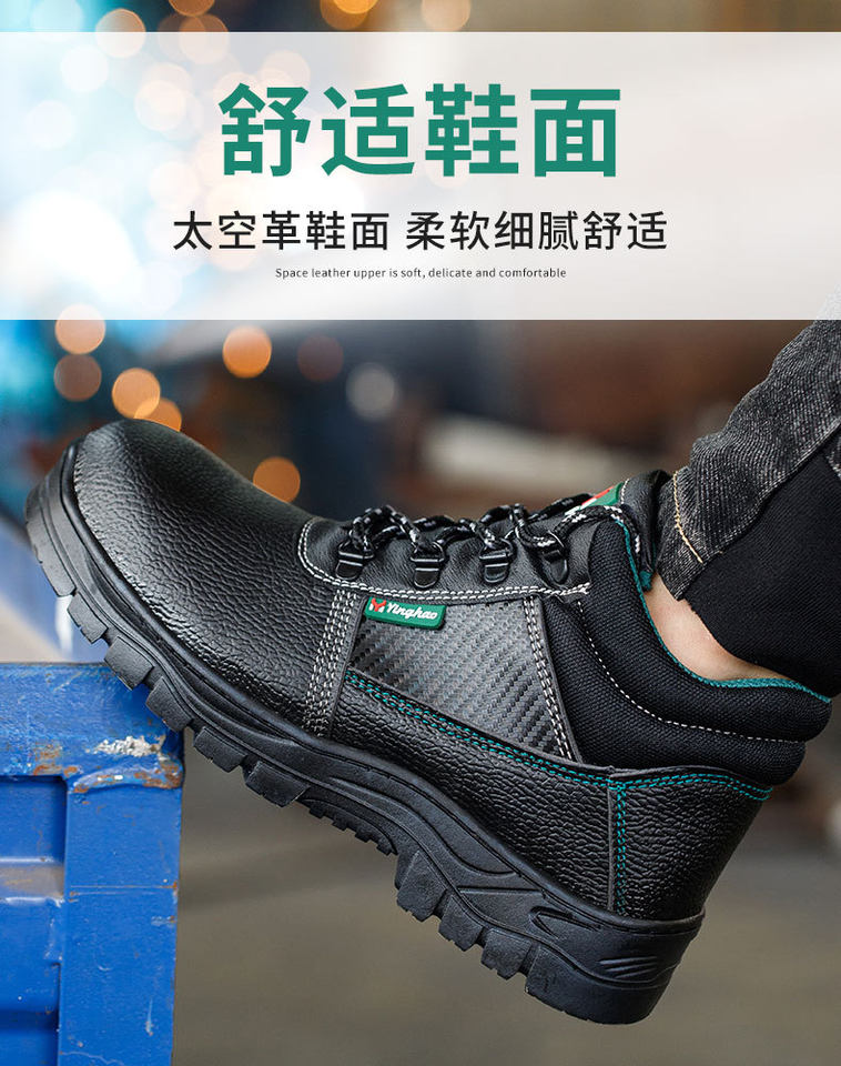 Giày bảo hộ lao động nam cổ thấp và cổ cao, chống đập chống đâm xuyên, đế cao su chống trượt — Giày cổ thấp màu đen và xanh lá cây;36, Giày cổ thấp màu đen và xanh lá cây;37, Giày cổ thấp màu đen và xanh lá cây;38, Giày cổ thấp màu đen và xanh lá cây;39 chi tiết 20