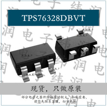 ��Դ����оƬ �����ֻ� TPS76328DBVT �۸��̸ ֧���䵥 ��װ��S