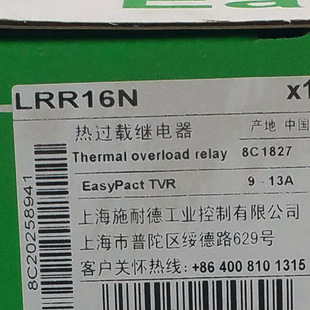 LRR16N relay LRR16N thermal relay thermal overload relay