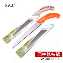 Taiwan Jiujiumu SK5 Steel Garden Pruning Saw | Greening & Horticulture Tool | Fruit Tree Saw | Fast-Working Carpenter's Hand Saw