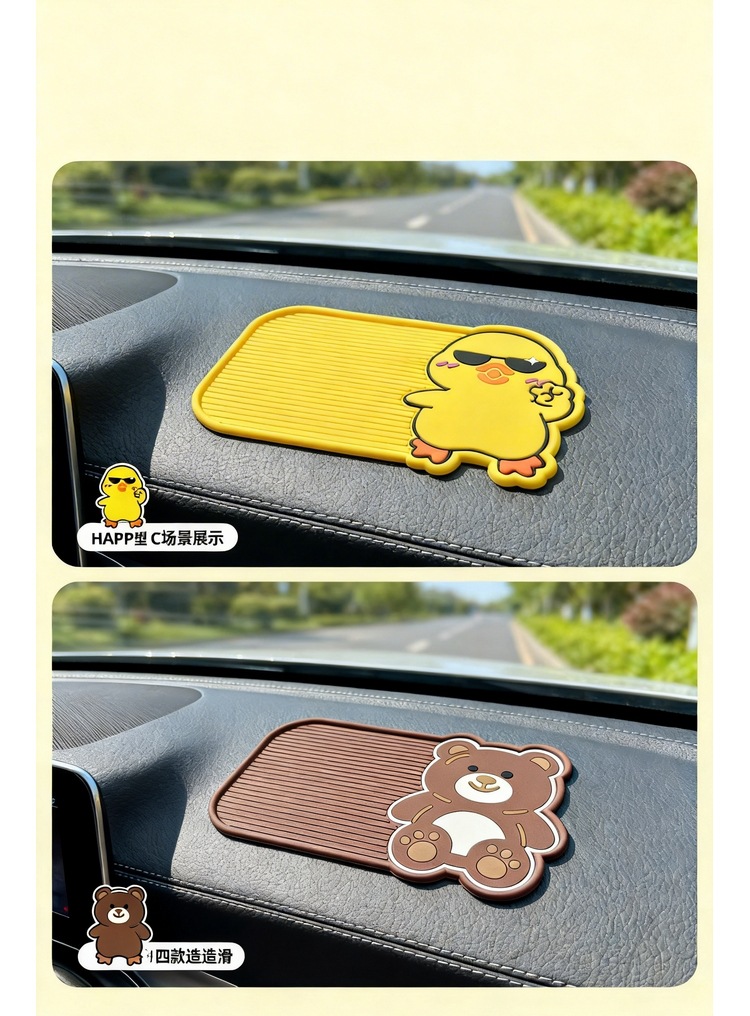New Car Anti-Slip Mat, Cute and Fun Cartoon Multi-Functional Anti-Slip Mat, Car Dashboard Decoration and Storage Mat