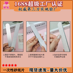 One-customer-one-use replaceable disposable sandpaper file sponge file steel sheet tearable sandpaper file steel core nail polish file
