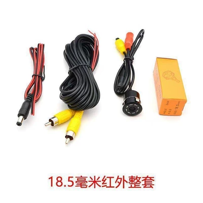 Vehicle camera Camera 18.5 Round High-Definition - high-definition-185mm-ccd-infrared-camera-with-cable