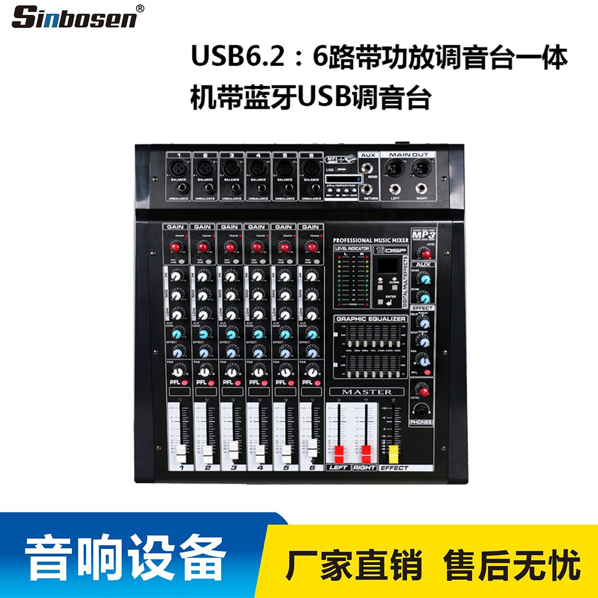 Mezclador integrado de 6, 8 y 12 canales con amplificador incorporado y Bluetooth, directo del fabricante.