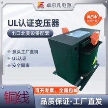 UL�J�C׃���� 480V׃220V����׃�� ���ڱ������ƙ� �͉�������׃