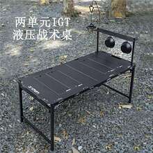 IGT���g���ۯB��¶�I���ӑ������Һ���U�����Ԅ���һ�w�๦����