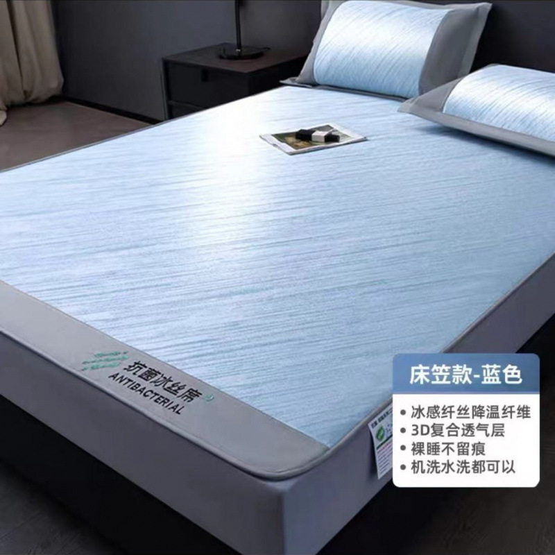 Clase A explosión antibacteriana hielo estera de verano dormir desnudo madre y bebé estera de aire acondicionado se puede lavar a máquina cama plegable estera suave