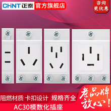 ��̩����ʽģ����16a�������10a ��������ac30�๦�ܲ�����Դ