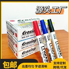 消去可能なホワイトボードペン教師用水性黒子供用非毒性カラーレッドブルーブラックボードペン描画ボードライティングボードペン簡単