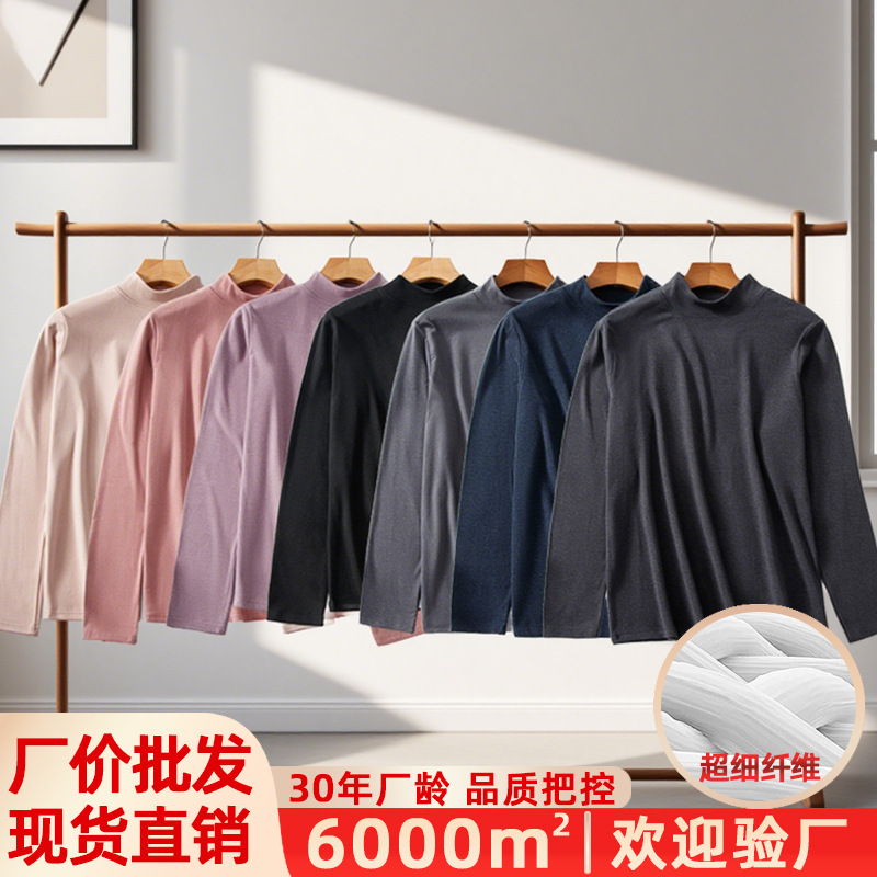保暖内衣纯棉宽松半高领秋衣可外穿内搭修身纯色男女秋冬款打底衫