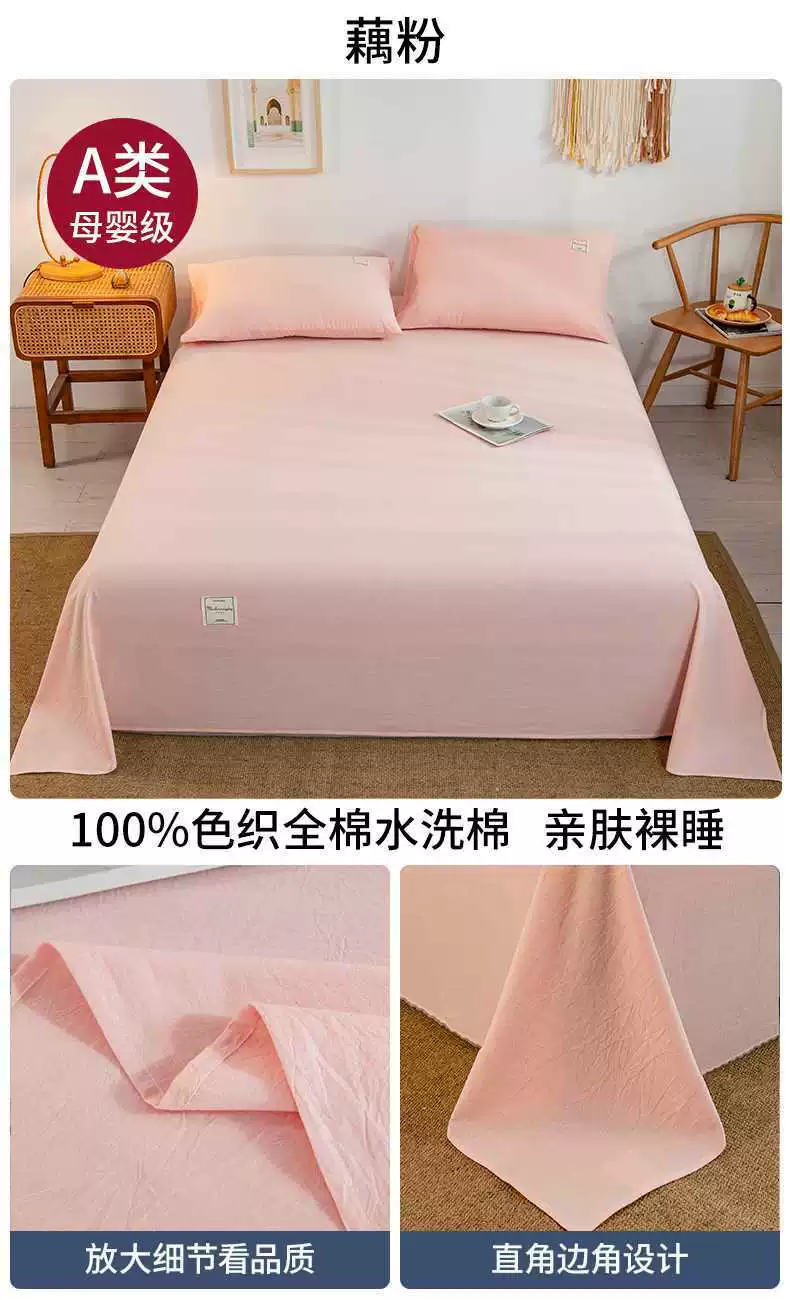Cotton sheet, pillowcase for students, set, 3 piece set