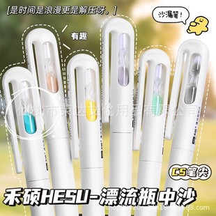�̴THS-360ɳ©�P���������r����ɳƯ��ƿ���D���ԹPС�W��������