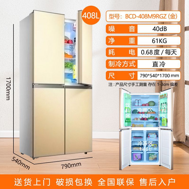 Refrigerador doméstico Rongshida refrigeración por aire sin heladas, eficiencia energética, nueva zona de refrigeración y congelación, ahorro de energía y gran capacidad image 15