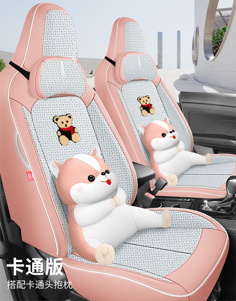 POLO plus special seat cushion, full coverage, high-end cartoon bear design, all-season fabric breathable car seat cover