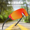 Street sunglasses suitable for men and women, bike, windproof glasses for cycling, wholesale