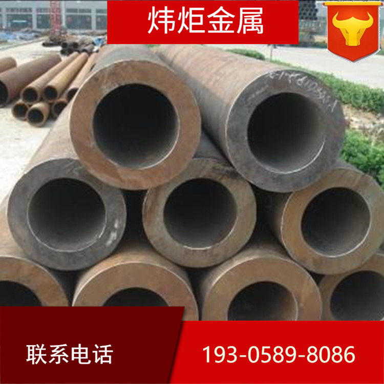 钢材批发245*（8-30）低合金无缝管 20# 16Mn热轧量大优惠无缝管