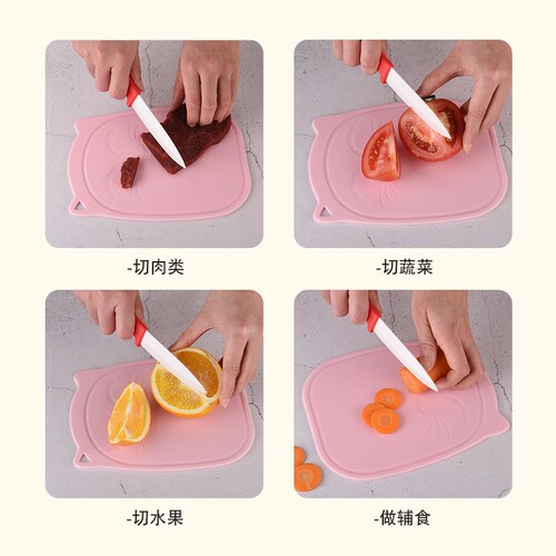 Cartoon Home Fruit Cutting Board, Easy to Carry and Lightweight Vegetable Cutting Board, Baby Food Cutting Board, Wheat Straw Adhesive Cutting Board, Cutting Board