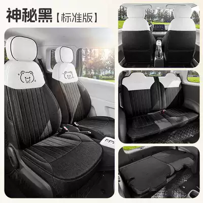 All-Inclusive Seat Cushions, Four-Season Car Mats, Modelə uyğun (Original) oturacaq örtükləri - mysterious-black-four-seater-fully-enclosed-standard-version-lumin-dedicated