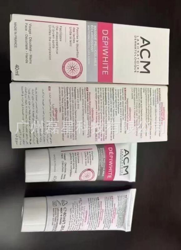 法国ACM爱诗魅亮肤淡斑精华霜祛斑焕白提亮肤色壬二酸现货批发|undefined