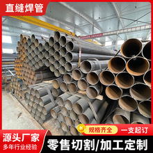 䓹܏Sֱ������ֱ�p�A��Q235�ڗU���F�ܹ��ؽ��B���ӹܵ��ӹ�