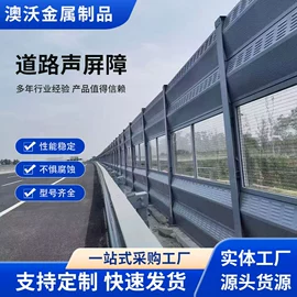 防护栏;护栏网;声屏障