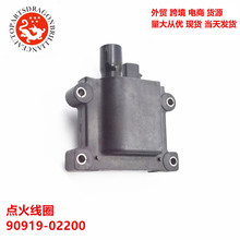 ���һ�Դ���������Ȧ����ѹ�������ڷ�������ά�� 90919-02200