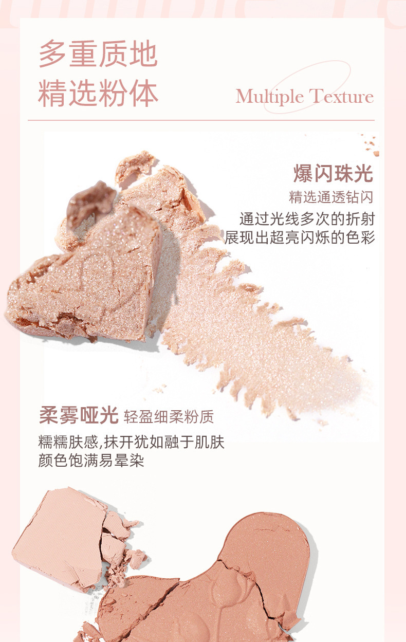 NOVO Dream Star Sand Six-color Comprehensive Eyeshadow Palette for Beginners, matte and Highlight Brightening and Contouring Blush one-piece Palette undefined