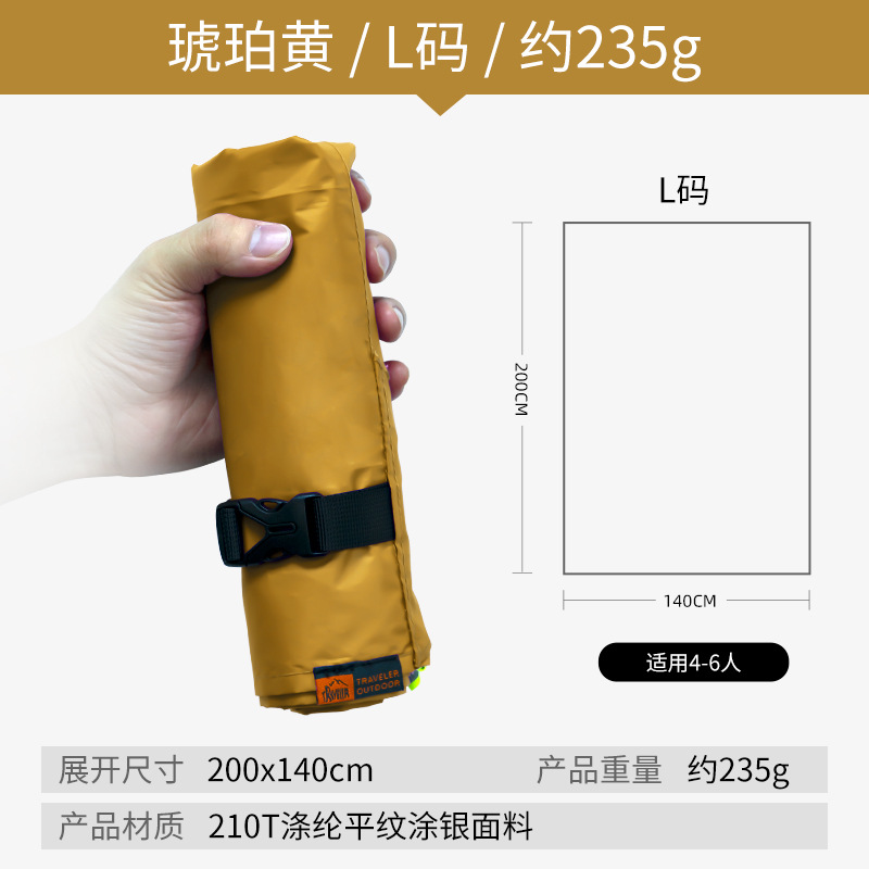 미니바닥매트 옐로우-L사이즈-200*140cm