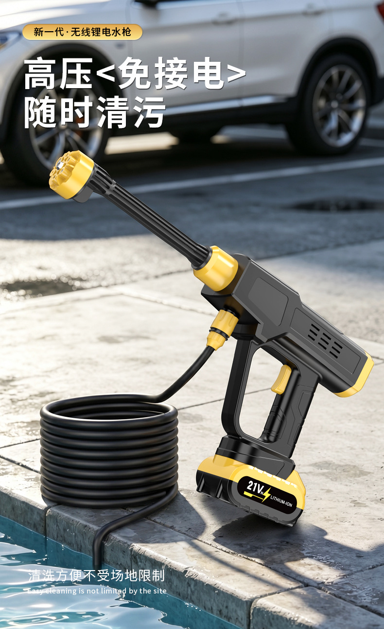Cross-border wholesale of vehicle-mounted water guns, garden cleaning and spraying machines, and agricultural spraying machines