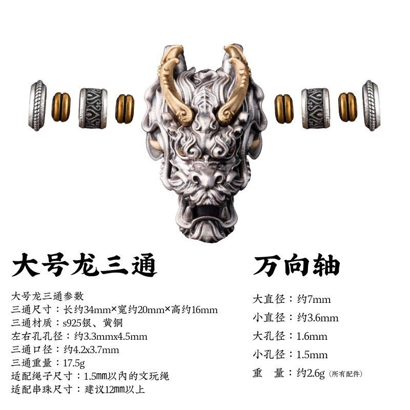 職人の手作りブレスレット、ビーズコレクション、DIYアクセサリー、中国風ビーズ、ビーズモンキーヘッド、スタームーンシルバーアクセサリー、ルースビーズ|undefined