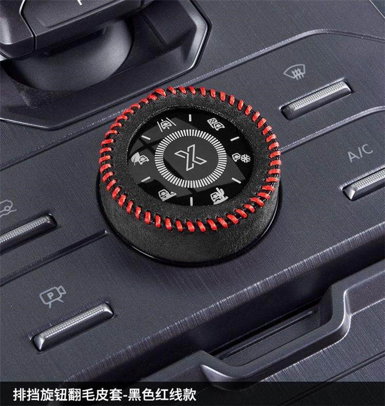 Jietu Traveler gear shift knob leather cover, driving mode gear shift knob cover, Shanhai T2 gear shift handle decoration