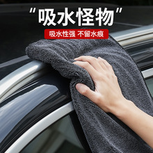 汽车加厚擦车毛巾小辫子双面吸水收水毛巾超细纤维洗车巾汽车毛巾