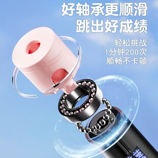 Children's Rope Skipping Primary School Special Adjustable Counting Beginner Sports First Grade Physical Examination Racing PVC Rope