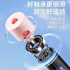 Children's Jump Rope, Primary School Special, Adjustable Counting, Beginner Sports, First Grade PE Exam, Speed, PVC Rope