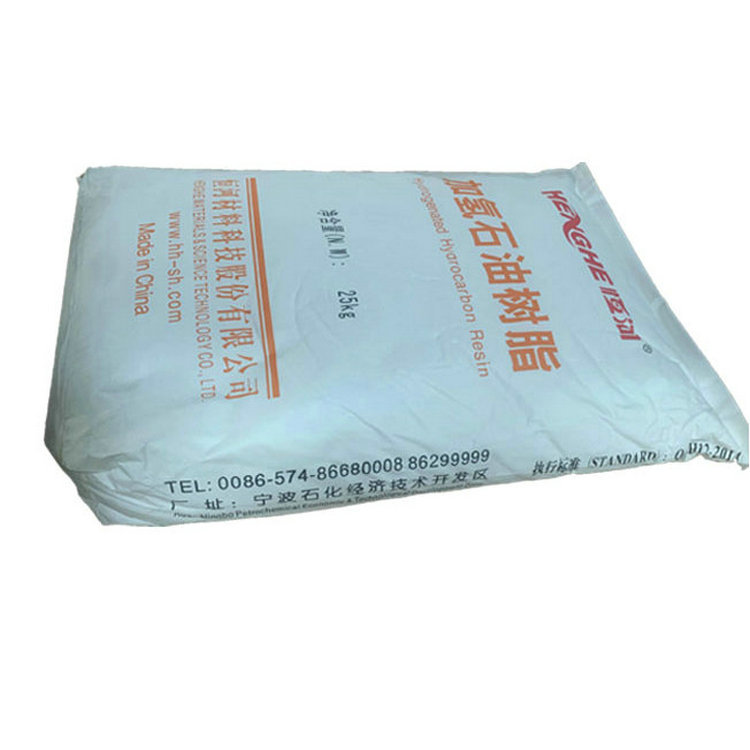 供应C9石油树脂、C9C5共聚石油树脂 厂家供应