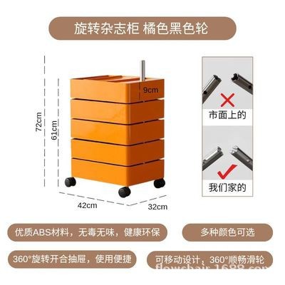 回転収納キャビネット移動可能ベッドサイドキャビネットinsサイドキャビネットシンプル北欧ロッカーネット赤化粧品収納キャビネット