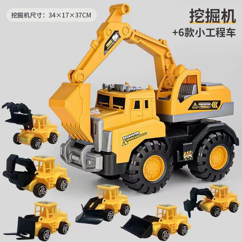 儿童号挖掘机搅拌车工程车玩具男孩吊车自卸车组合汽车玩具工厂|undefined