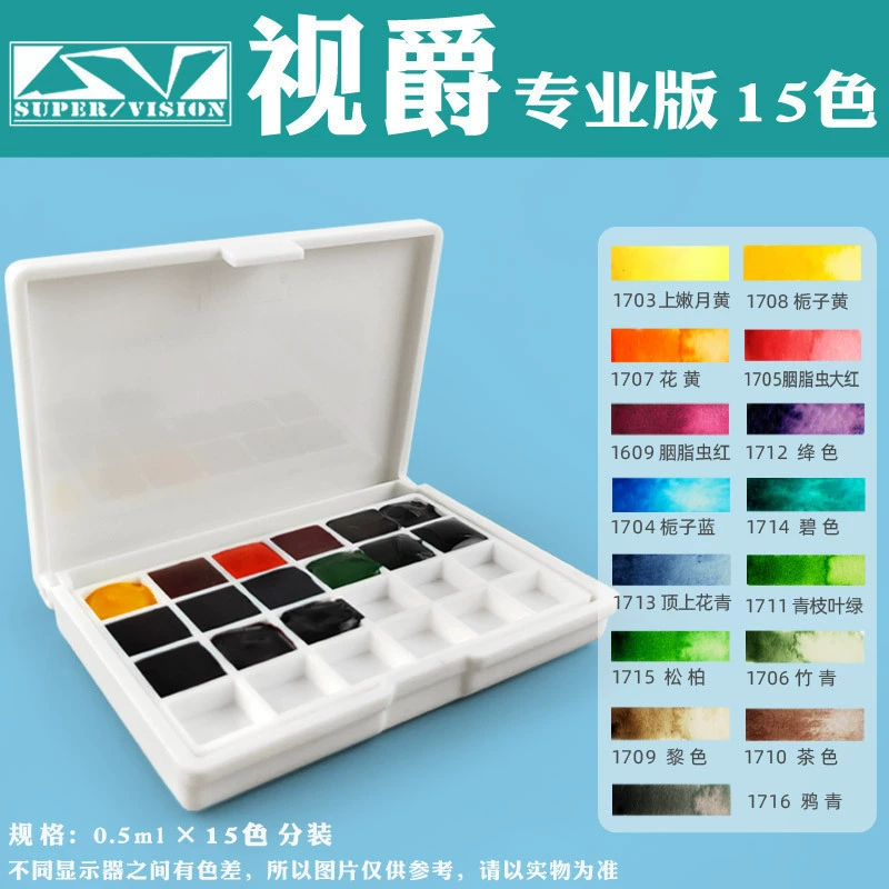 Упаковка акварели на 24 цвета Holbein, Van Gogh, Melima Blue Somingk DS Metra, нижняя часть оттенков кожи