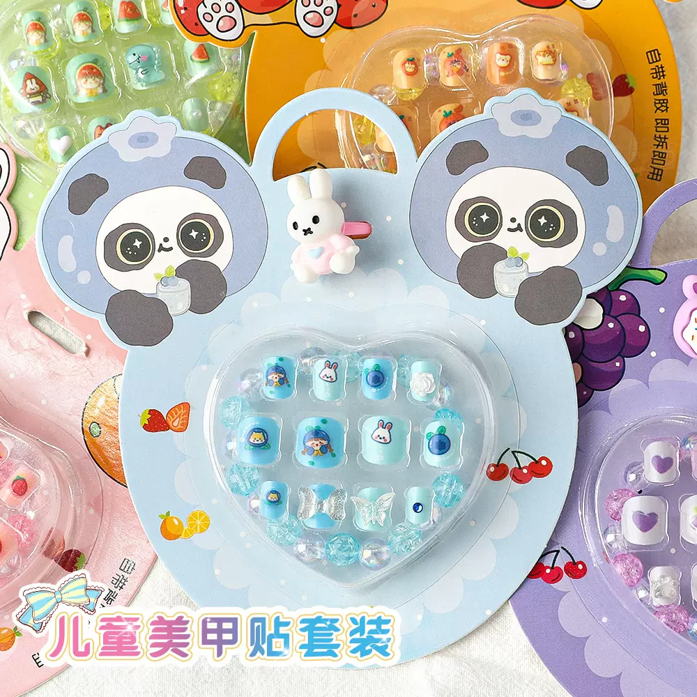 义乌美甲穿戴式指甲贴全贴带背胶可爱儿童手工穿戴甲短款甲片批发
