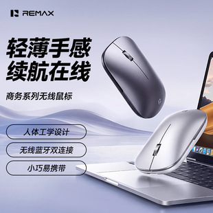 REMAX����p�����w���W�k���o��2.4G���С�ɱ�y�L�m�����WM-02