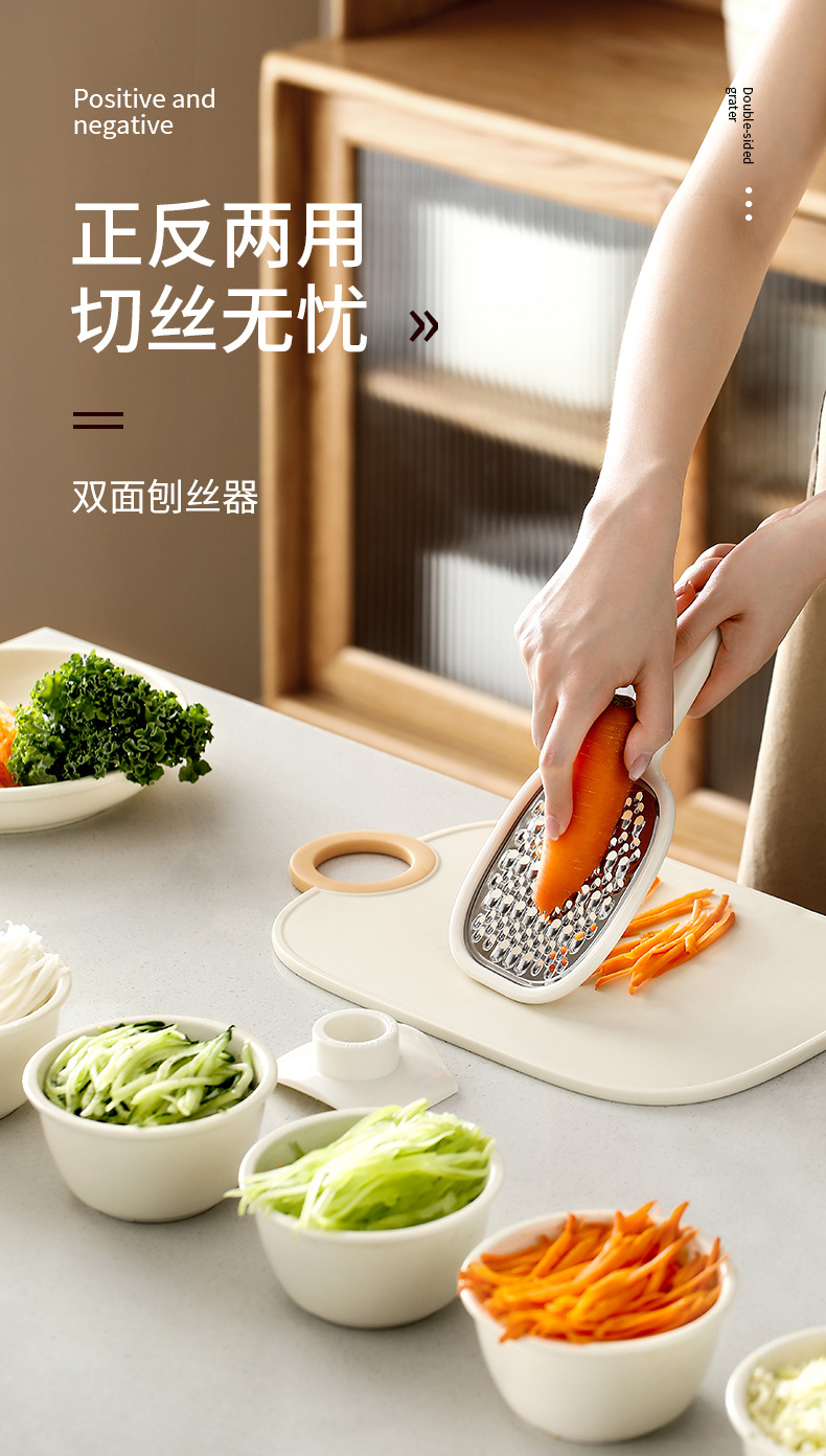 FaSoLa 不锈钢切菜器 一件装 土豆切丝器 多功能双面刨丝器