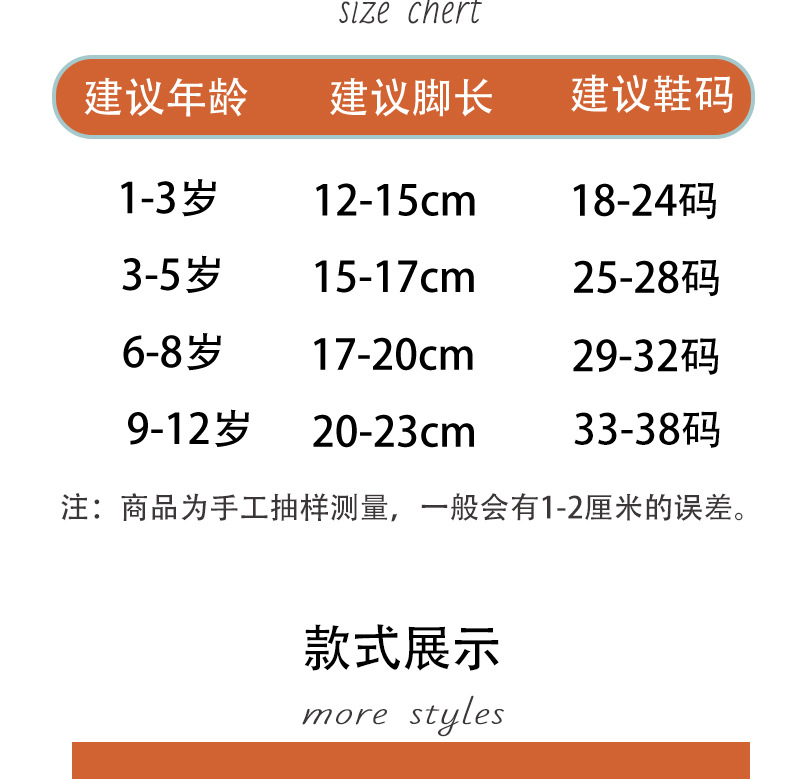 儿童袜子秋冬棉卡通可爱童袜纯男女童中筒袜地板宝宝袜子儿童批发详情7