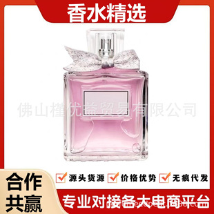 ��ˮ����perfume�ϼ�����С����ˮϵ�нz�����ĝ����㾫�潛���